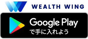 Wealth Wing google play