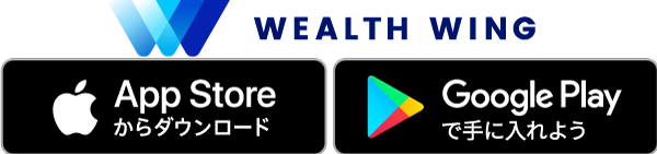 Wealth Wing app store